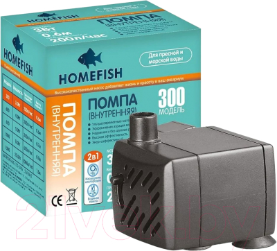 Помпа для аквариума Homefish 68456