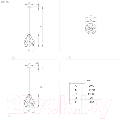 Потолочный светильник Eglo Carlton 43815