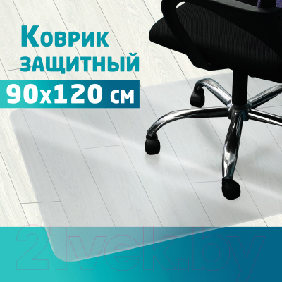 Коврик защитный Brabix 90x120 / 608711