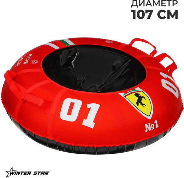 Тюбинг-ватрушка Winter Star Star #1 / 9408935