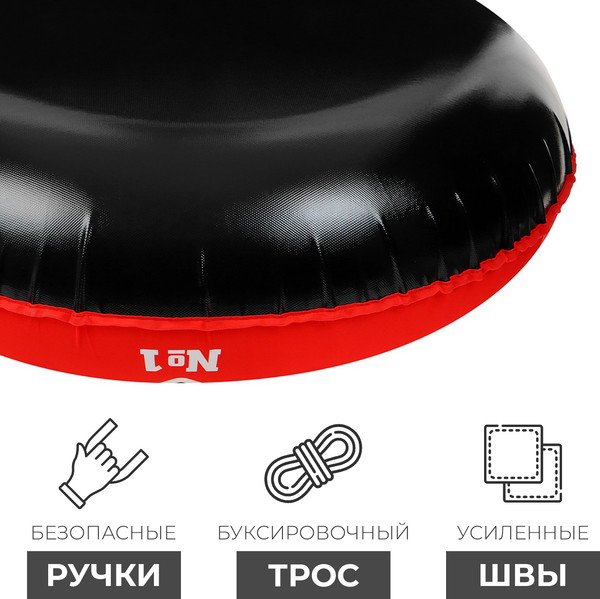 Тюбинг-ватрушка Winter Star Star #1 / 9408935