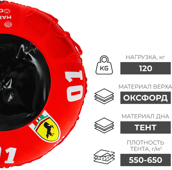 Тюбинг-ватрушка Winter Star Star #1 / 9408935