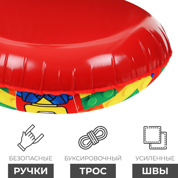 Тюбинг-ватрушка Winter Star Кубики / 9408931