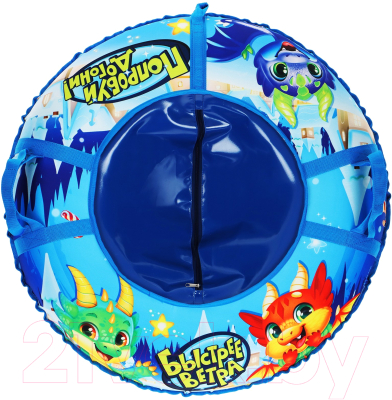 Тюбинг-ватрушка Winter Star Дино / 9408923 - фото