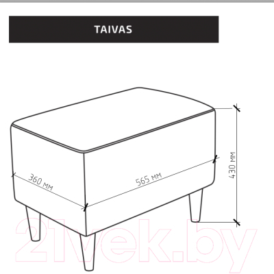Пуф Mio Tesoro Тайвас (Malmo 90 Grey)