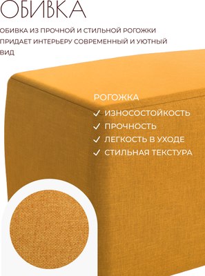 Пуф Mio Tesoro Тайвас