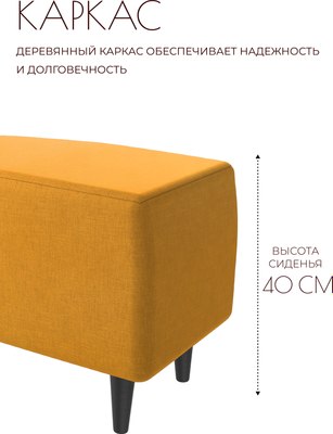 Пуф Mio Tesoro Тайвас