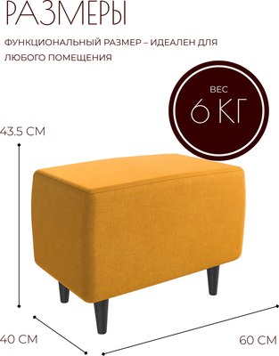 Пуф Mio Tesoro Тайвас