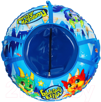 Тюбинг-ватрушка Winter Star Дино / 9408924  - фото