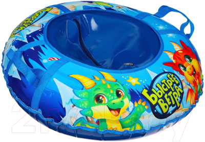 Тюбинг-ватрушка Winter Star Дино / 9408924 