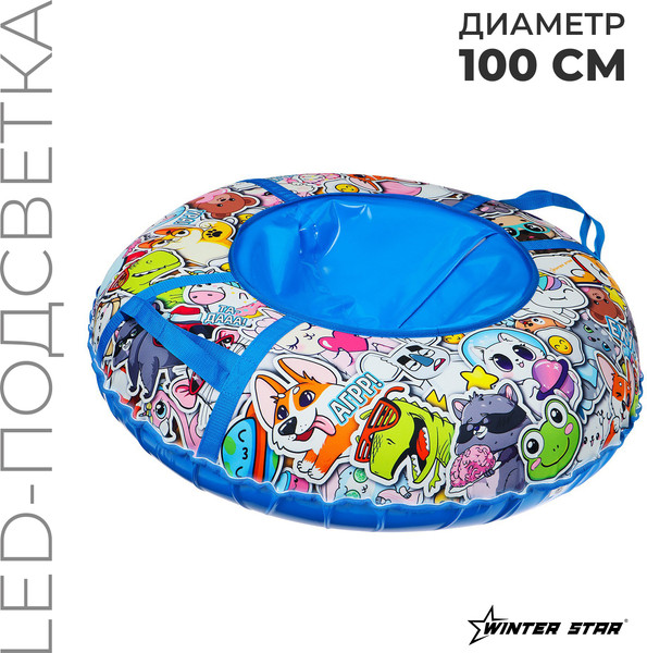 Тюбинг-ватрушка Winter Star Стикер / 9408930 