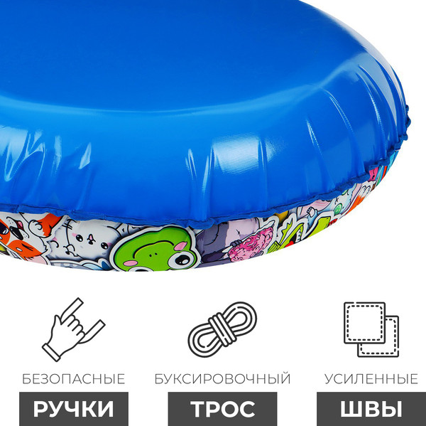 Тюбинг-ватрушка Winter Star Стикер / 9408930 