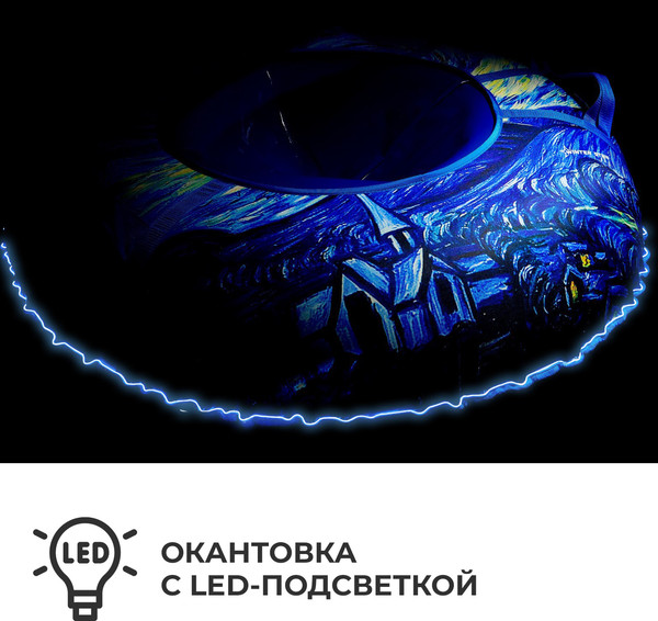 Тюбинг-ватрушка Winter Star Звездная ночь / 9408938