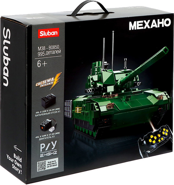 Конструктор управляемый Sluban Механо. Российский танк T-14 Армата / 9590277 - фото