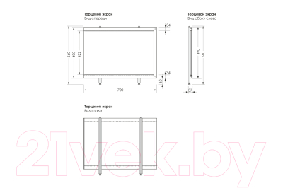 Экран для ванны МетаКам Кварт 70 / ЭКS_003206