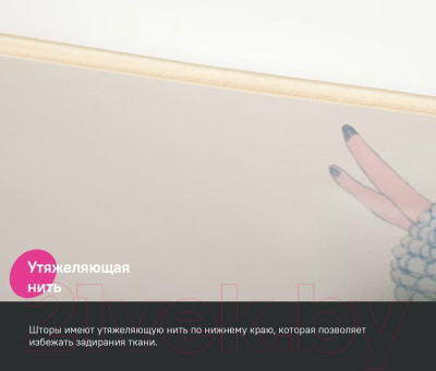 Шторка-занавеска для ванны IDDIS BA01P18i11