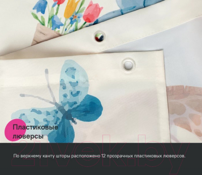 Шторка-занавеска для ванны IDDIS BA03P18i11