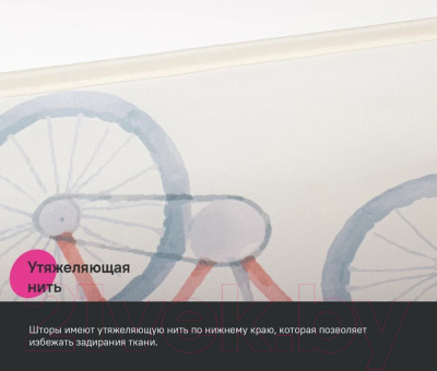 Шторка-занавеска для ванны IDDIS BA03P18i11