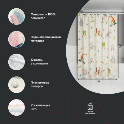 Шторка-занавеска для ванны IDDIS BA03P18i11