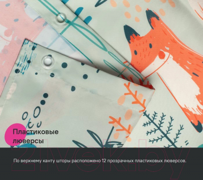 Шторка-занавеска для ванны IDDIS BA04P18i11