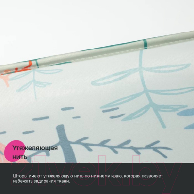 Шторка-занавеска для ванны IDDIS BA04P18i11