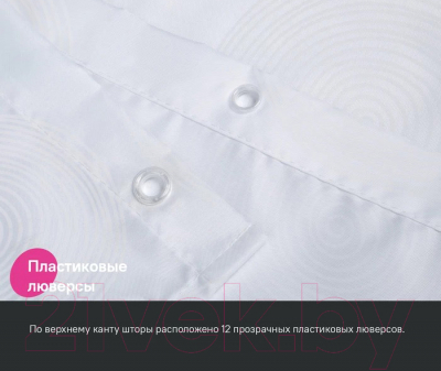 Шторка-занавеска для ванны IDDIS BD01P18i11