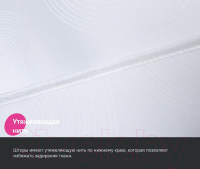 Шторка-занавеска для ванны IDDIS BD01P18i11