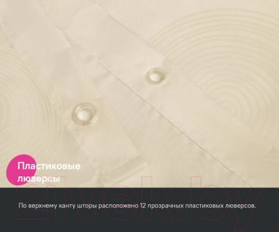 Шторка-занавеска для ванны IDDIS BD02P18i11