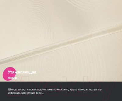 Шторка-занавеска для ванны IDDIS BD02P18i11