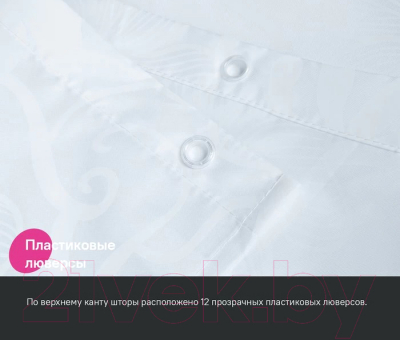 Шторка-занавеска для ванны IDDIS BD03P18i11