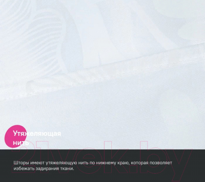 Шторка-занавеска для ванны IDDIS BD03P18i11