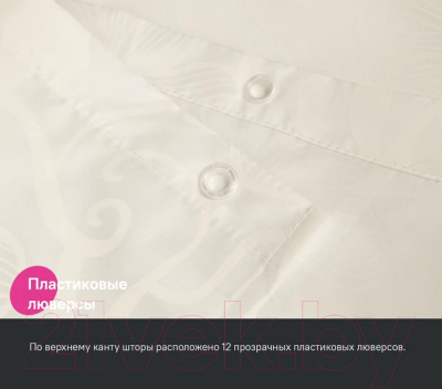 Шторка-занавеска для ванны IDDIS BD04P18i11