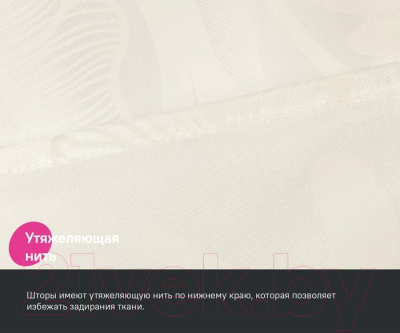 Шторка-занавеска для ванны IDDIS BD04P18i11