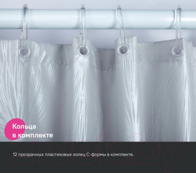 Шторка-занавеска для ванны IDDIS BD05P18i11