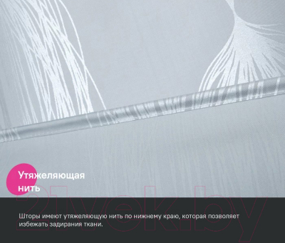 Шторка-занавеска для ванны IDDIS BD05P18i11