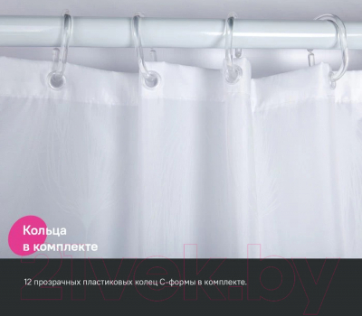 Шторка-занавеска для ванны IDDIS BD06P18i11