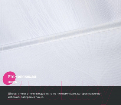 Шторка-занавеска для ванны IDDIS BD06P18i11