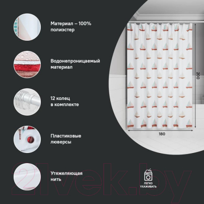 Шторка-занавеска для ванны IDDIS BO01P18i11