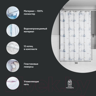 Шторка-занавеска для ванны IDDIS BO02P18i11