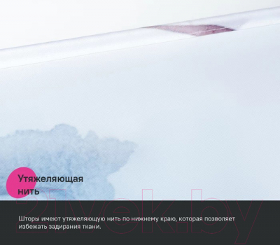 Шторка-занавеска для ванны IDDIS BO02P18i11