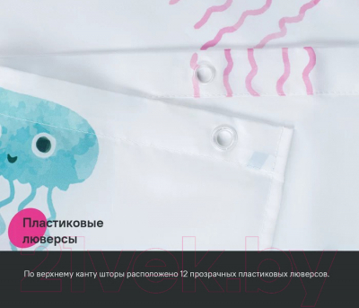 Шторка-занавеска для ванны IDDIS BO03P18i11