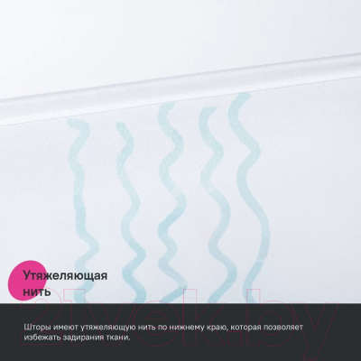 Шторка-занавеска для ванны IDDIS BO03P18i11