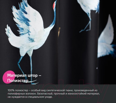 Шторка-занавеска для ванны IDDIS BP01P18i11