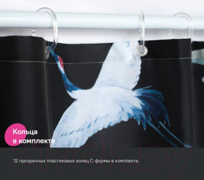 Шторка-занавеска для ванны IDDIS BP01P18i11