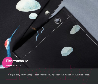 Шторка-занавеска для ванны IDDIS BP01P18i11