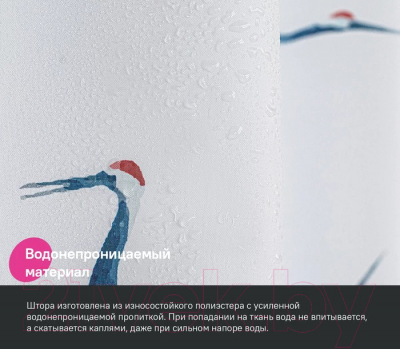 Шторка-занавеска для ванны IDDIS BP02P18i11