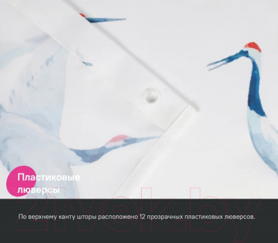 Шторка-занавеска для ванны IDDIS BP02P18i11