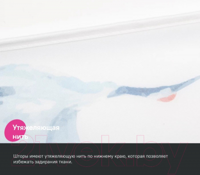 Шторка-занавеска для ванны IDDIS BP02P18i11