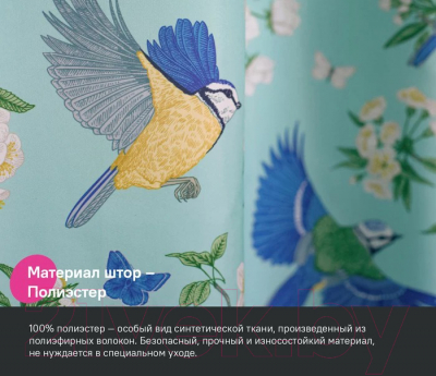 Шторка-занавеска для ванны IDDIS BP03P18i11