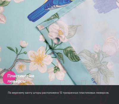 Шторка-занавеска для ванны IDDIS BP03P18i11